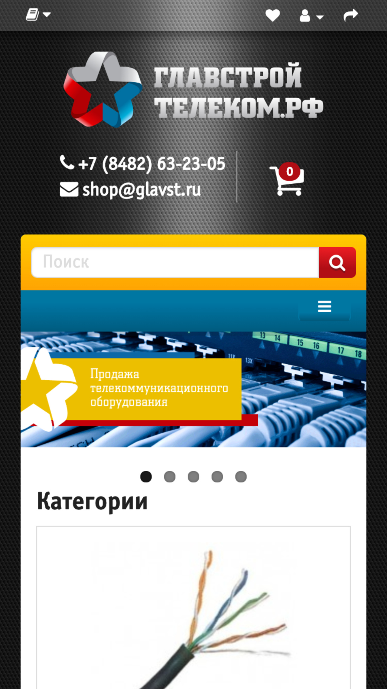 Glavstroy Telecom - Website Shop - Slide 2